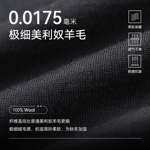 Shirushi pure wool sweater men's warm base layer merino wool sweater autumn and winter sweater machine washable FS03/04/05 half turtleneck M