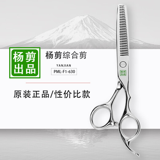 Yang tijeras de corte de cabello profesional tijeras para el cabello de cabello para el cabello estilista estilista salón de la peluquería para el juego de herramientas de corte delgada