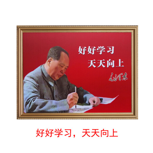 Huaidong Chairman Mao’s portrait wall decoration painting living room entrance dining hall portrait portrait figure mural office great man hanging painting hanging portrait grandpa Mao’s portrait old young chairman re-entering Jinggangshan 88*68 cm