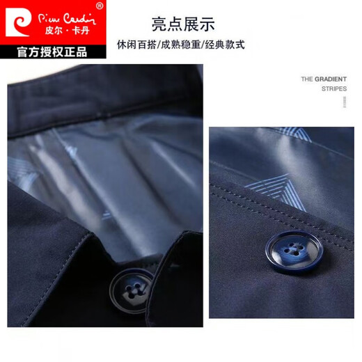 
Pierre cardin spring and autumn men's jacket business casual middle-aged and young people solid color lapel thin Korean style slim style. Jacket men's light gray 1048 M [recommended 98-110Jin [Jin equals 0.5 kg]]