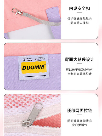 Purchase products Cat bag, shoulder bag, cross-body breathable canvas bag, handbag with exposed head, one-shoulder cat pink (head can be exposed for breathability) One size fits all Recommended 20Jin Jin equals 0.5kg Dogs and cats inside