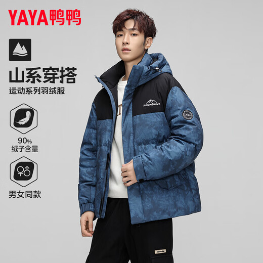 鸭鸭（YAYA）王一博同款羽绒服男冬季新款时尚迷彩撞色保暖连帽加厚面包服外套 黑迷彩 XL 180/96A【建议135-150斤】
