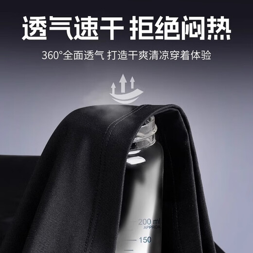 Li-Ning Bodysuit Sports Suit Men's Fitness Wear Quick-Drying High-Elastic Underwear Basketball Basement Running Training Wear Moisture-Absorbent Black Tight Long-Sleeve Pants Suit XL (180)