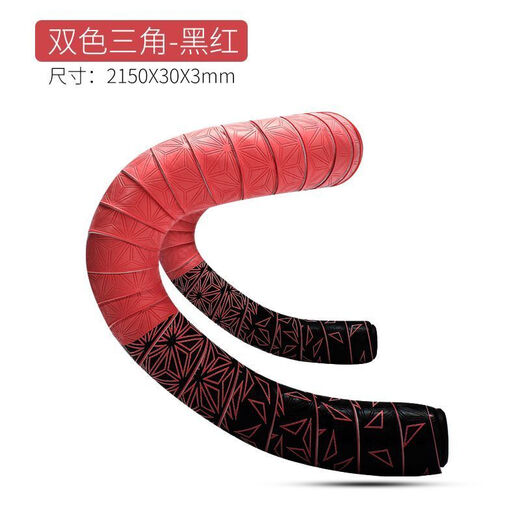 Yayle Mummy Handle with gradient Sweat Absorbing Bicycle non glip Road Bike Supacaz Dead Fly