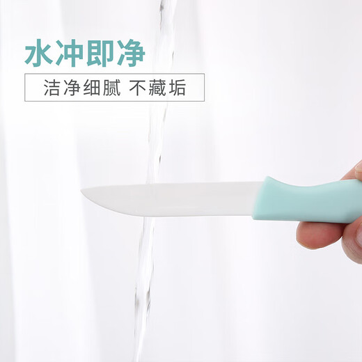 美厨（maxcook）陶瓷刀水果刀削皮刀套装 削皮器瓜刨刀具厨房工具两件套 MCD032
