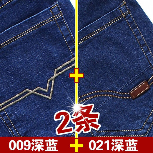 Vanmocho Summer Jeans delgados pantalones cortos de mezclilla para hombres de 7 puntos Mid-Pants Mid-Mid-Mid Men's Casual Breeches High Winist 1 Piece Curtped Pants 5155 Blue Blue oscuro 2 pies 5 Elige tamaño 32