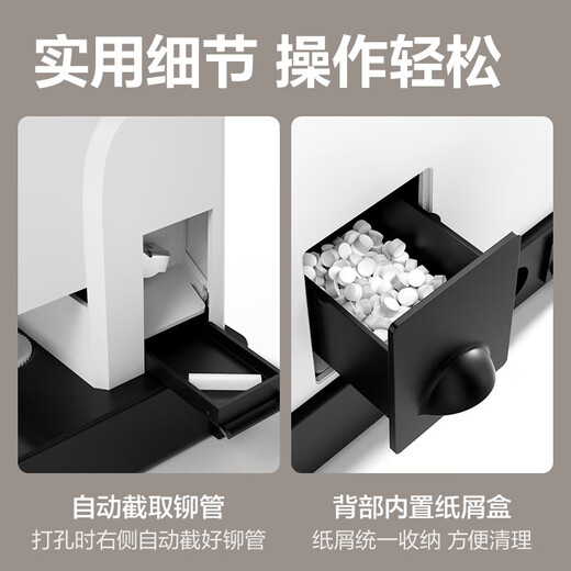 得力40mm会计凭证手动装订机400页财务装订机手动打孔装订机办公用品档案铆管热熔装订机文件打孔器 300页省力-升级款3878s