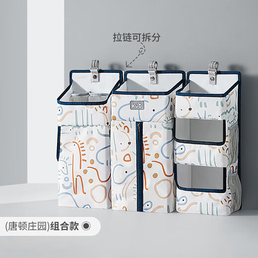 Bolsa colgante de almacenamiento colgante de cuna Clcey Bag Multifuncional Pañal Bolsa de almacenamiento de pañales Bag Caneta colgante Almacenamiento Downton Abbey [Básico].