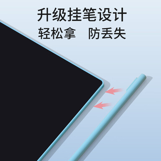 PBJ LCD handwriting board, cloud clear screen, fine handwriting does not spread, office education draft board, student electronic small blackboard, full screen hand-painted writing board, drawing board, scannable message board, 14.3-inch blue fine + protective cover, 2 pens + screwdriver + dust removal cloth