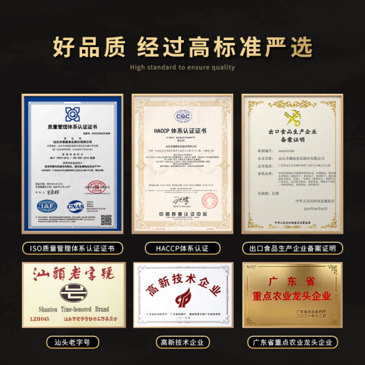潮庭潮汕牛肉丸粿条1381g 麻辣烫火锅食材关东煮早餐夜宵