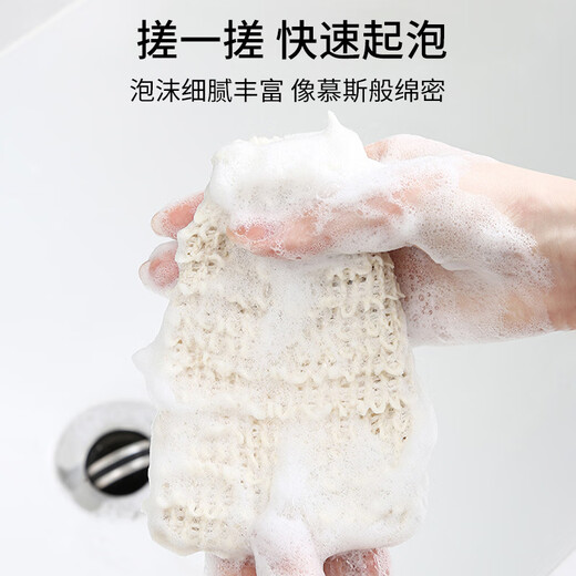 Beauty Skin Soap Bag Foaming Mesh Cotton Linen + Ramie 2 Bath Flowers Handmade Soap Mesh Bag Foaming Soap Mesh Bag Can Be Hanged MF8082