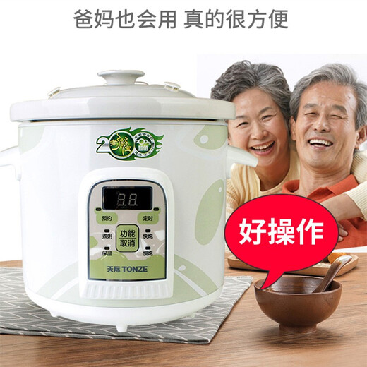 Tianji (TONZE) porridge cooker electric stew pot multi-functional special porridge pot fully automatic porridge pot household soup pot breakfast pot quick porridge artifact CZ suitable for 4~6 people 4L