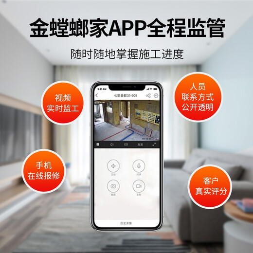 Golden Mantis Home Full Package Renovation Company New House Decoration Design Rendering Home Decoration Design Reliable Decoration Company Deposit China