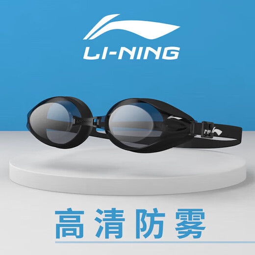 李宁泳镜高清防雾近视大框游泳眼镜潜水防水通用专业游泳装备LSJL6231黑色150°