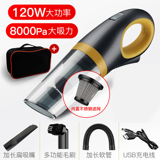 JESIMY Car Vacuum Cleaner Wireless Charging Car Household High Power Powerful Small Mini Handheld CY Yellow Model (8000pa Suction + Stainless Steel Filter + Bag) Wireless