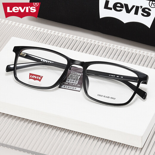 MARCO DE GA GAJAS MILOPIA DE LEVI MARCO CUADRADO MAR MARCO MARCO DE GAJAS TRANSPARENTES CON LAS GAJAS LIGERAS ANTRIPTAS ANTERIORES 7031 7031 Negro 807 Regalo 1.60 lentes asféricos de luz anti-Blue