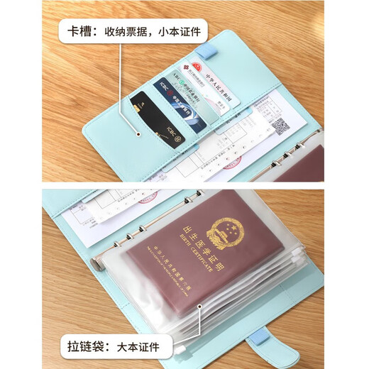 Qiaoyi ID Speichertasche Kartenpaket Datei Haushalt Registrierungsbuch Impfbuch Buch Baby Geburtsurkunde Tragbarer Passport Lose Leaf Book Speicher [A5 Blue Lose Leaf Book + 10 Transparent Bag]