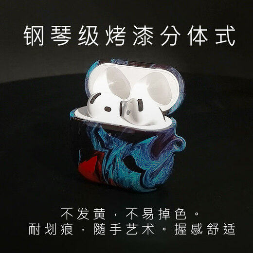 ME SKINS适用苹果AirPods4耳机保护壳耳机套AirPods3套AirPods pro二代保护壳耳机烤漆亮面原创男女新款 【磨砂】3894 苹果 Airpods 4