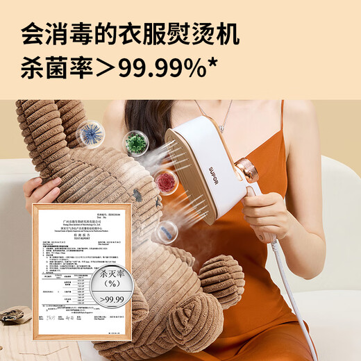 SUPOR hang ironing machine home handheld steam ironing machine ironing machine wet and dry double iron travel business trip portable small electric iron sterilization and wrinkle removal color box gift gift EGH-902A