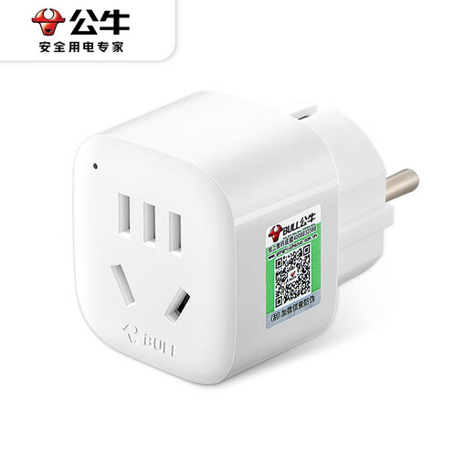 Bull (BULL) European standard German standard conversion plug converter socket European standard German to Chinese plug converter suitable for South Korea, Europe, Russia, the Netherlands, Vietnam, Thailand, Bali, etc.