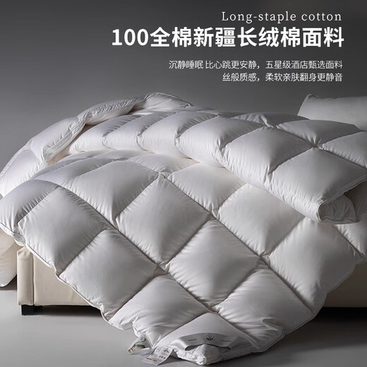 Muji winter quilt down quilt 100% cotton fabric white duck down quilt single and double thickened to keep warm 6-8 Jin [Jin equals 0.5 kg] Winter quilt Ivory white [no diamond velvet, no odor] 150x200cm4 Jin [Jin equals 0.5 kg] [Fill about 1050G]