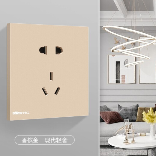 NVC electrician switch socket blank decorative panel 86 type concealed V5 champagne gold