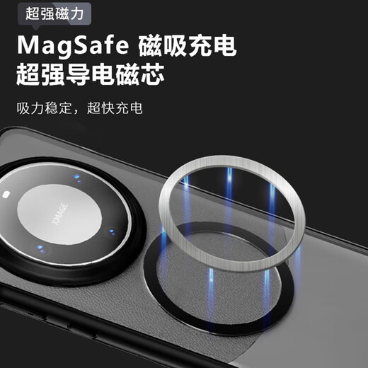 True Guard [Skin Sensing Magnetic Attraction] geeignet für Huawei Mate60pro Mobile Fall Huawei Mate60pro Schutzfall Wireless Ladung Ultra-dünner antifallierender hautfreundlicher schräg-transparentes Hautgefühl schwarz