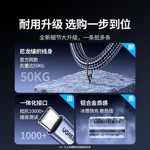 UGREEN double-ended Type-C data cable PD100W fast charging c to c car charging cable Carplay suitable for Apple iPhone17/16/15/iPad tablet notebook Huawei 100w丨Aluminum shell braid-grey dual Type-C interface 1 meter