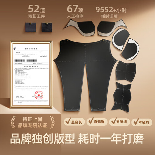 Shark pants, same style as Xingmian show, women's outer wear, tummy-controlling butt-enhancing pants, butt-shaping leggings, high-waisted hip lifting pants, body-shaping, jet black, four seasons, M (100-110Jin Jin is equal to 0.5kg)