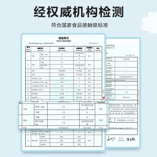 Double gun (Suncha) children's alloy chopsticks for household use, non-slip and not prone to mold, special two pairs, children's short chopsticks