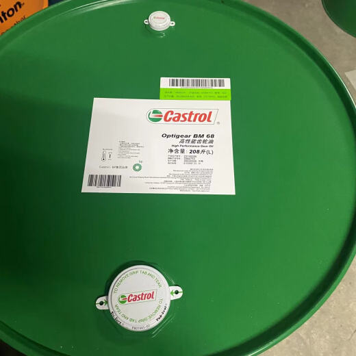 XMSJ Castrol de fluido de corte soluble en agua Alusol AZ B MF XT MB50 EP690 Todos 9930C