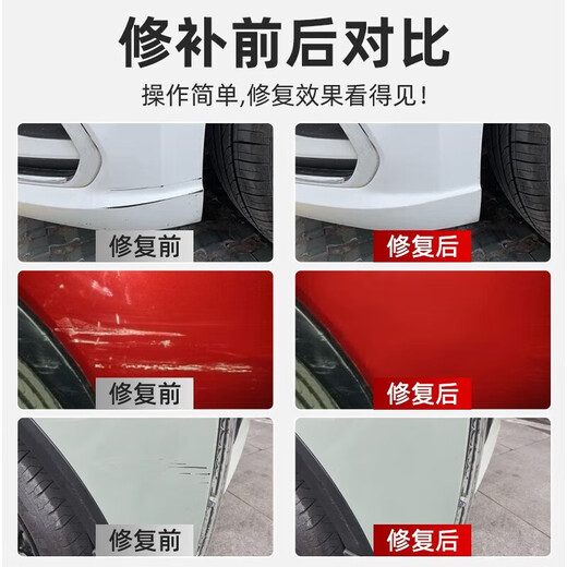 Shangwo Applicable Volvo Repair Pen XC60S90S60XC40XC090 Automobile Paint de voitures d'origine Scratch Réparation Réparation 728 Flash Silver Grey [Set]
