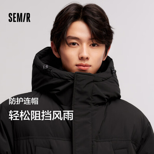 Semir Easy | Down Jacket Men's Winter Wear 90 Down Water Repellent Jacket Long Hooded Top 101724113204