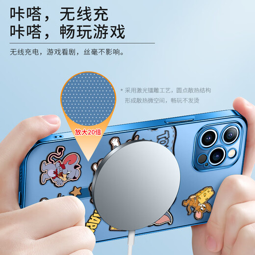 
Beautiful Ten Cent (MSMF) new cat and mouse Apple magnetic absorber phone case transparent ultra-thin silicone soft shell can be MagSafe wireless charging cartoon fun Lucky Tom Jerry suitable for men and women [electroplating magnetic absorber] Tom 1-MF673Y iPhone11pro