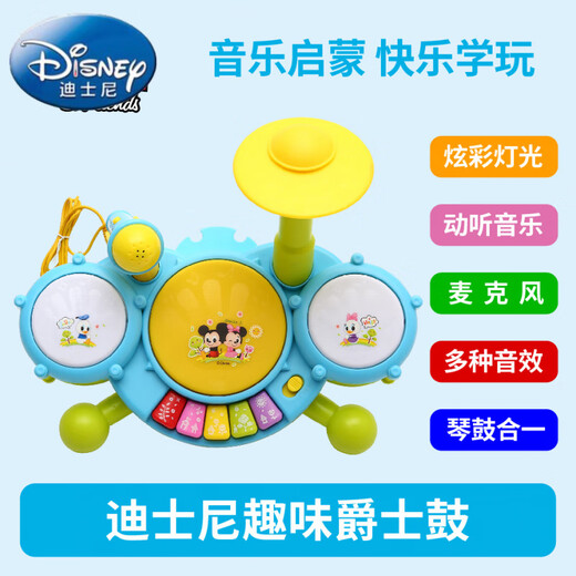 Disney (Disney) Drum de jazz amusant bébé Early Education Electric Hand-Photo Drum's Strike's Strike Sound and Light Instrument Toys for Boys and Girls Disney Fun Jazz Drum 643