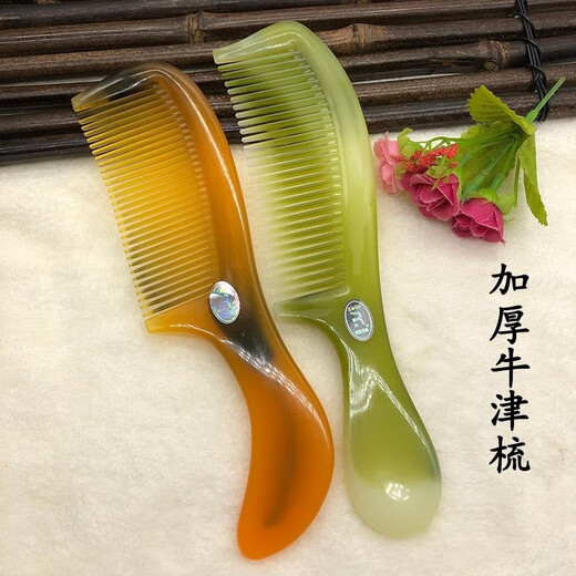 温诗欧耐用折不断梳子女大号家用梳牛筋熟胶塑料女梳加厚防摔头梳 宽齿绿梳3878(2把