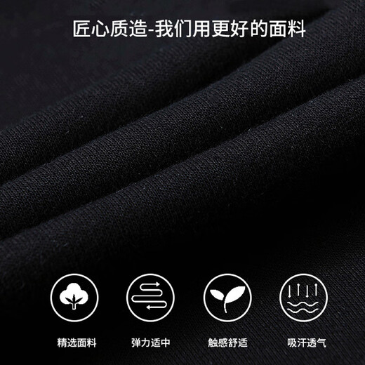 Pull back casual pants men's autumn loose sports pants men's wide-leg straight pants men's fashionable drape trousers men's XL