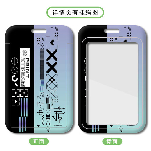 Mengqibao CSS2 PASS PASS PERIPHER CARPEL