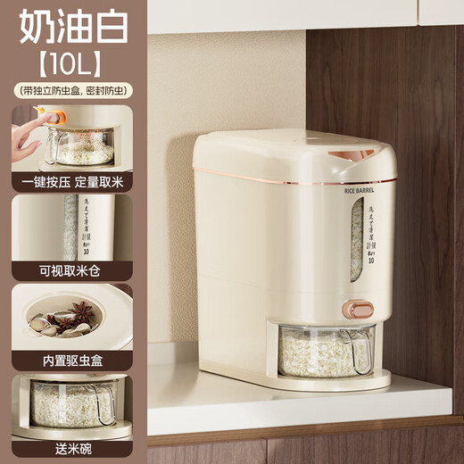 PAKCHOICE rice bucket insect-proof and moisture-proof rice storage box food grade 2025 new rice container bucket home kitchen press rice tank