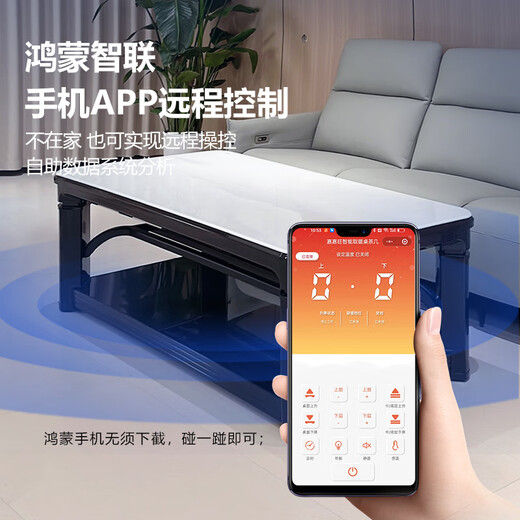 Mesa de té de calefacción de jiajiawang elevación eléctrica y mesa de calefacción eléctrica que ahorra energía mesa de calefacción superior e inferior estufa eléctrica estufa de calefacción eléctrica mesa de té de parrilla eléctrica calentador multifunción A688-138*75 Color de madera de hierro negro + móvil + hongmeng inteligente control de control