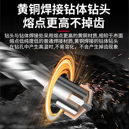 工业级电锤钻头混凝土穿墙钻钨钢合金打墙电锤打 十字圆柄大理石/红砖/混泥土 6110mm