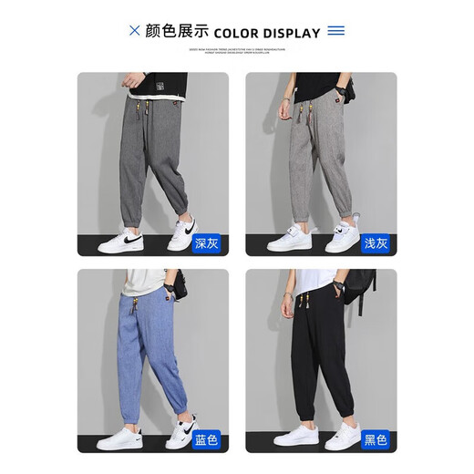 Pantalones casuales de seda de hielo judío para la ropa delgada de verano de los hombres pantalones de corbata suelto de secado rápido para deportes para hombres nuevos pantalones largos de nueve puntos 846 gris xl