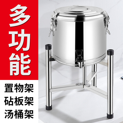 美奥帮 YM679 安全防护 不锈钢桶架保温桶架子开水桶汤桶底座支架三脚架 50cm