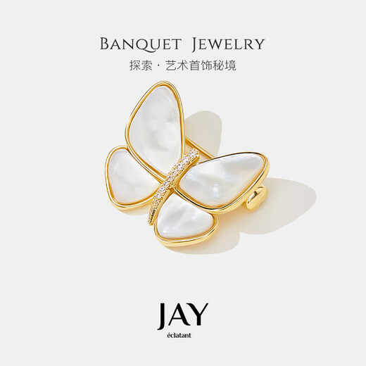 Jay butterfly brooch, high-end female pin, anti-exposure, birthday gift for mother, mother-in-law and elders