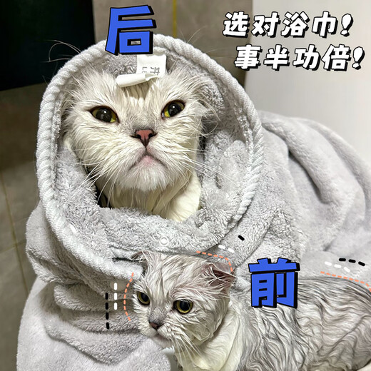 Laiwang Brothers pet absorbent towel dog and cat bathing quick-drying 8-minute dry bath towel Teddy Golden Retriever bathing artifact large size