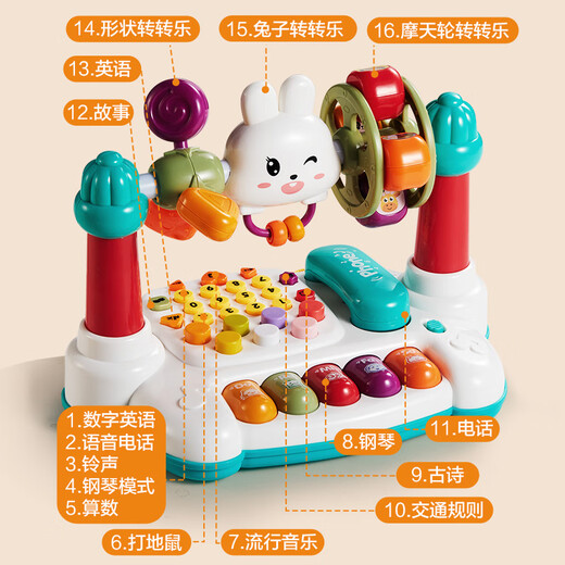 
HKFZ baby toy 0-1 year old children's music box baby coaxing artifact 6 months old and over 9 months old 1012 eight [16 in 1] Deluxe version of Rabbit Story Machine + Recharge