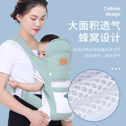 Aiyuanmei (aiyuanmei) nouveau-née Baby bébé bébé été quatre saisons Légères et effort pour bébé Solding Horizontal Front Hug Style Simple Baby Hug Artefact Network Model * Mint Green