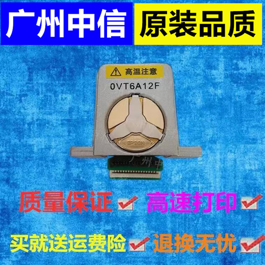 
Brand new original 2680K 106KF LQ675KT 136KW 790K pin printhead Model: 2680k/675KT/106KF/136K