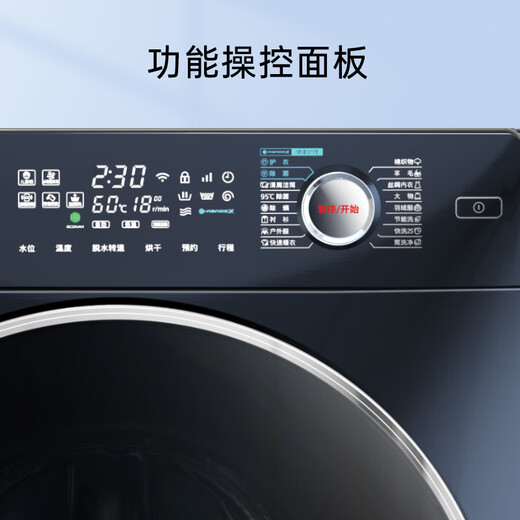 Panasonic [Empfohlen von Wu Lei] Trommelwaschmaschine Vollautomatisch mit Trocknen, Reinigen und Trocknen 506 Ultra-dünner Waschmaschine 830AF Small Mint SD PP10 Public Jin [Jin ist gleich 0,5 kg] Nationale Subvention für Haushaltsgeräte
