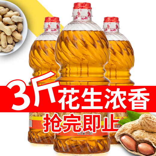 Hometown (jiaxiangren) Hometown (jiaxiangren) Hometown peanuts strong fragrance pressed oil blended oil. Farmers' self-squeezed peanut oil bucket. Household cooking oil wholesale 1800ml